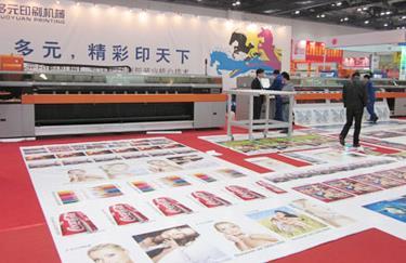 廣告展覽展示市場調查報告 價格、批發與廠家分析