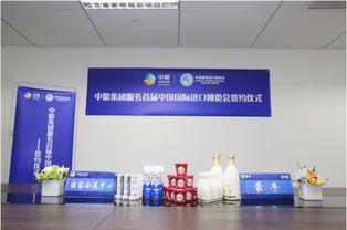 蒙牛四款明星產(chǎn)品亮相進(jìn)博會(huì)，洞察市場(chǎng)風(fēng)向，引領(lǐng)乳業(yè)新未來