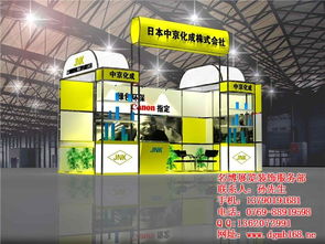 名博展覽沙田會(huì)展公司市場(chǎng)調(diào)查分析報(bào)告