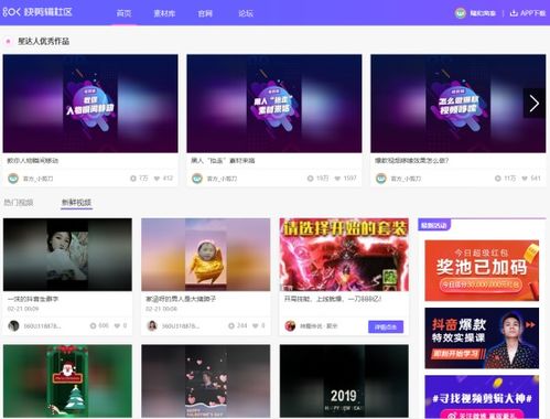 剪輯軟件對(duì)比評(píng)測(cè) 喵影工廠、愛剪輯與快剪輯誰更適合你？