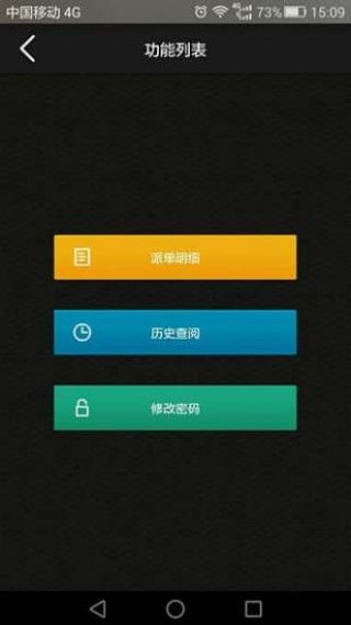 租賃服務管家軟件 高效管理租賃業(yè)務的得力助手