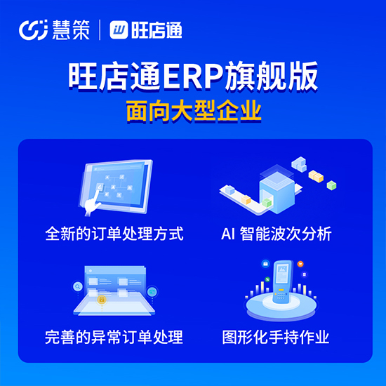 上貨軟件哪個好用？挑選高效軟件服務(wù)的實用指南